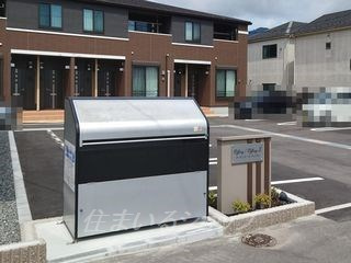 広島市安佐北区三入１丁目のアパートの設備