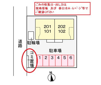 【駐車場】 | 駐車場