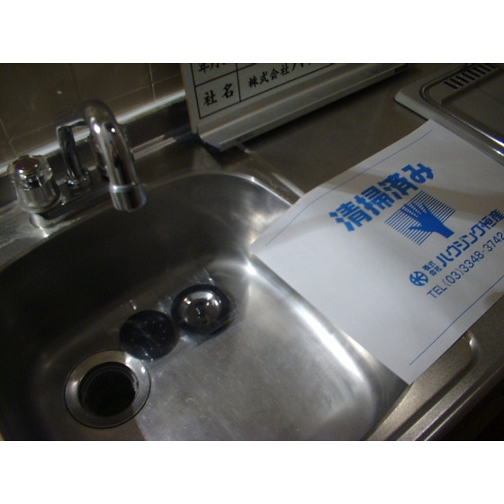 ドミール・ウタのキッチン|使いやすいキッチンです