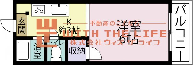 プレジデント中尾【キャッシュバック対象物件】の間取り