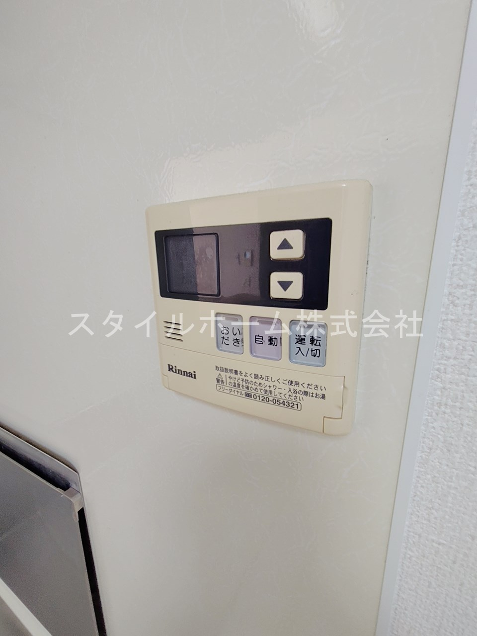 ロイヤルメゾン忠興の設備