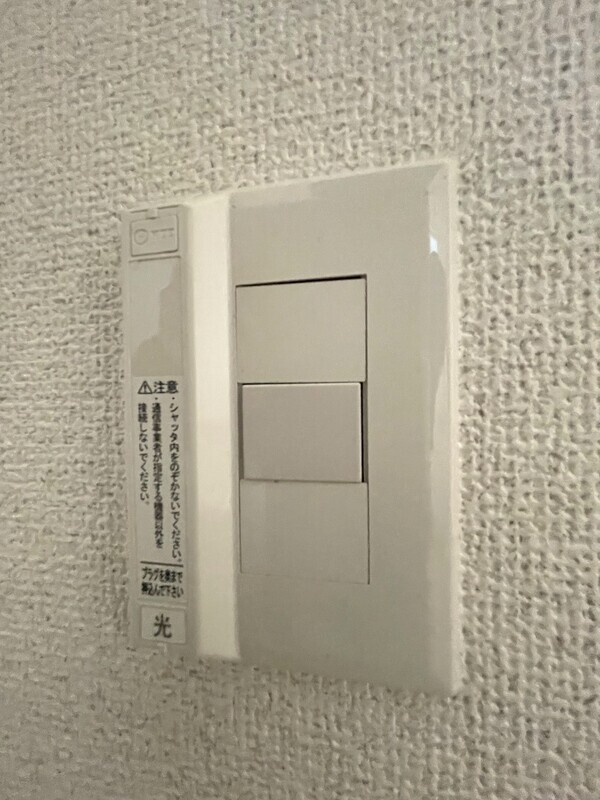 モンシャトー生田2のセキュリティ|※別号室の参考写真です