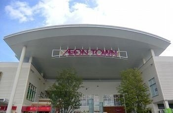 【周辺】 | フラッツ・アイⅤ | イオンタウン　姫路店まで1300m