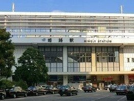 【周辺】 | フラッツ・アイⅤ | JR姫路駅まで1020m