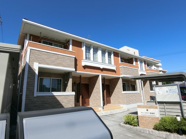 サニーサイド西福原