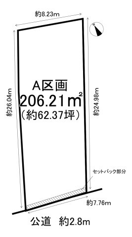 知多郡東浦町大字藤江字上廻間　全2区画　A区画の土地図|敷地面積約62坪♪