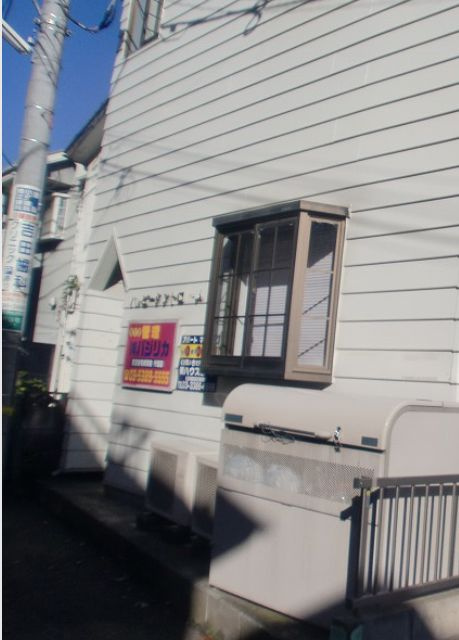 ハッピーシンドロームのエントランス|(外装は現在緑）