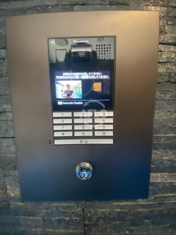 アドバンス上町台シュタットのセキュリティ|アドバンス上町台シュタット　オートロック