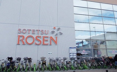 【周辺】 | ルシアーノ | 相鉄ローゼンまで1200m