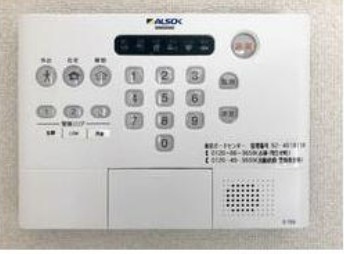 【セキュリティ】