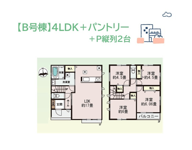 【間取り】 | 繰り返す地震につよく、購入後も長く安心して暮らせる4LDK◎
水廻りが集中した家事ラク動線！
浴室には「浴室乾燥機」に「追焚き機能」を搭載し、１日頑張った身体を芯から癒します♪