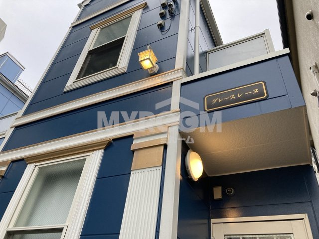 グレースレーヌ