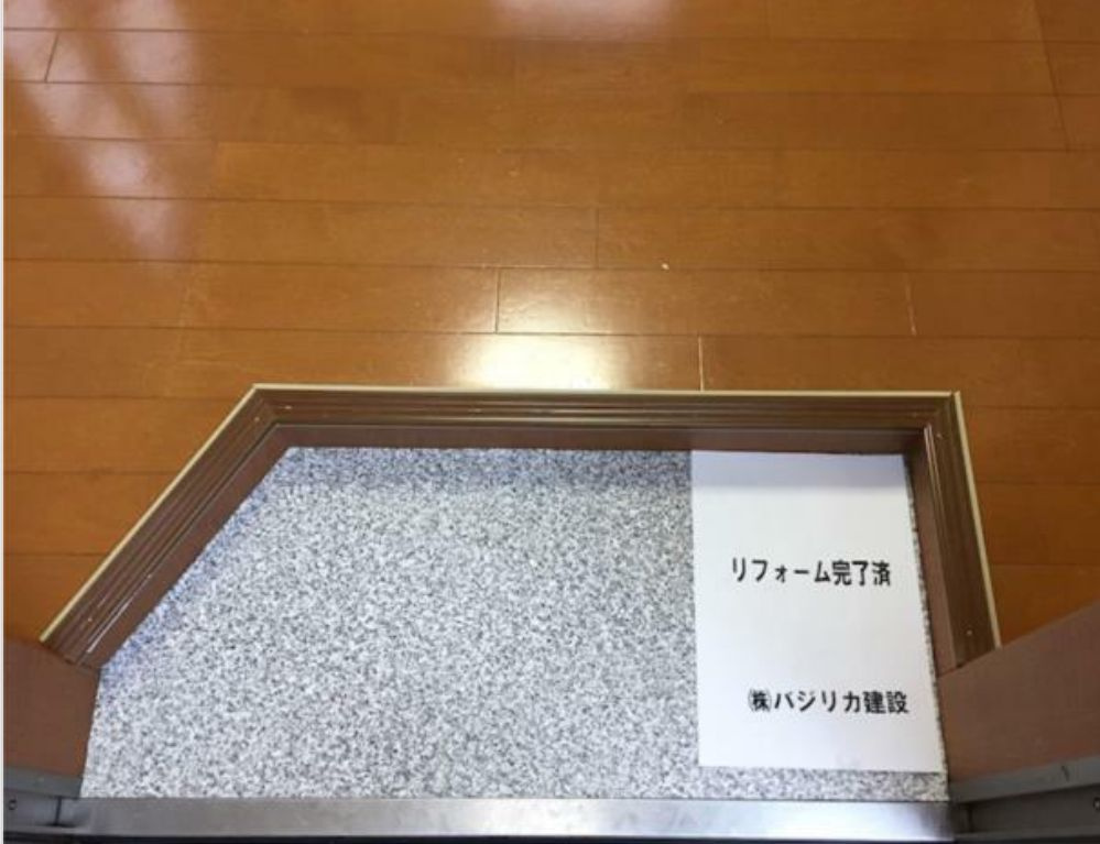 グレースレーヌの玄関|玄関☆