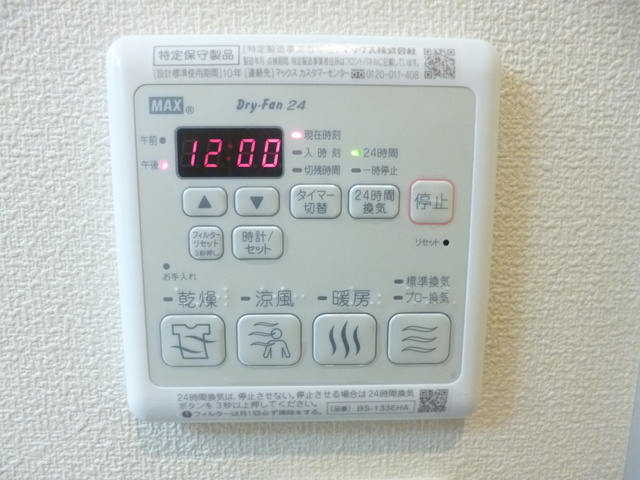 品川スクエアガーデンの浴室|浴室乾燥機