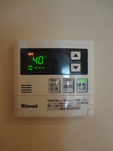 品川スクエアガーデンのその他|給湯