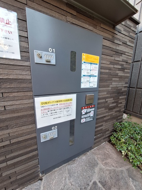 品川スクエアガーデンのセキュリティ|★宅配ＢＯＸ★