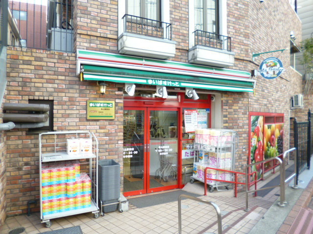 品川スクエアガーデンのその他|まいばすけっと馬込駅前店