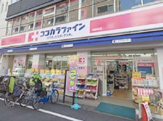 品川スクエアガーデンのその他|ココカラファイン荏原町店