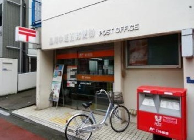 品川スクエアガーデンのその他|品川中延五郵便局