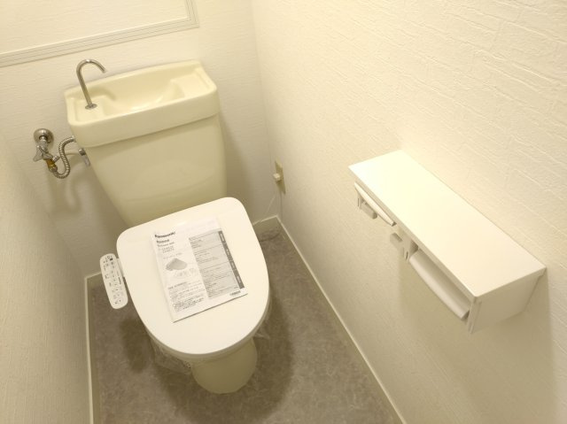 武庫川ニュースカイハイツのトイレ