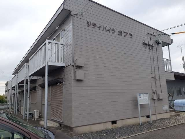 【外観】 | シティハイツポプラ