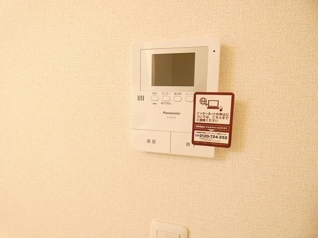 エレガンテⅠのセキュリティ