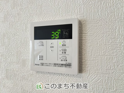 【設備】 | CRADLE GARDEN小山市東間々田第7　5 | 高効率給湯器ecoジョーズ☆設定した温度のお湯がボタン一つで出ます☆
