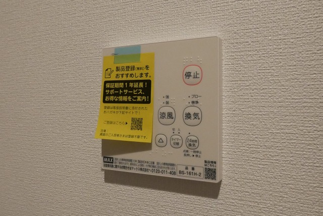 Lots二日市の設備