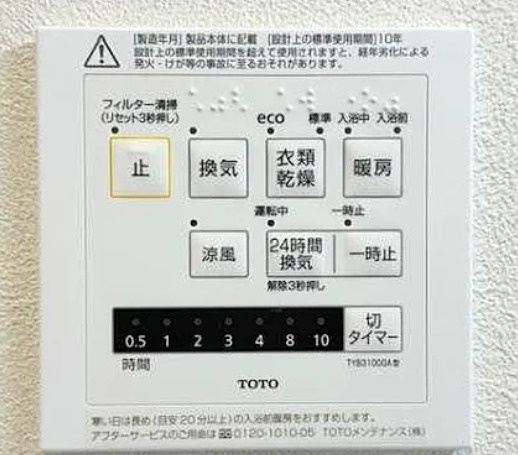 ＩＳＭ西日暮里の設備