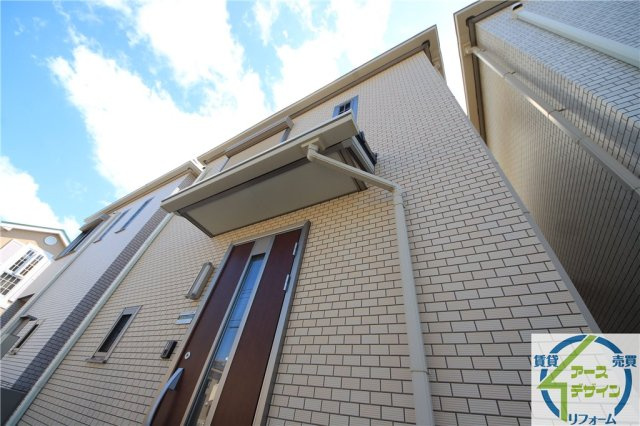 プロスペリテ丸塚