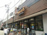よしや中板橋本店まで700m