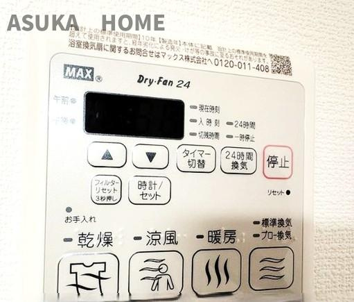 ライオンズマンション横浜大通り公園南のその他|浴室乾燥機付きで天気に左右されずにお洗濯ができますね。便利な追い焚き機能もついています。