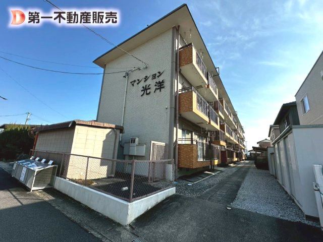 鈴鹿市東旭が丘4丁目《マンション光洋》