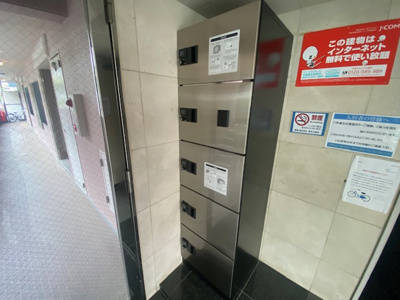 【その他共用部分】 | ベルダ高殿