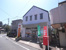 田園調布五郵便局まで560m
