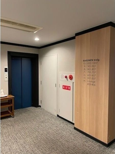 ラクメンビルのその他