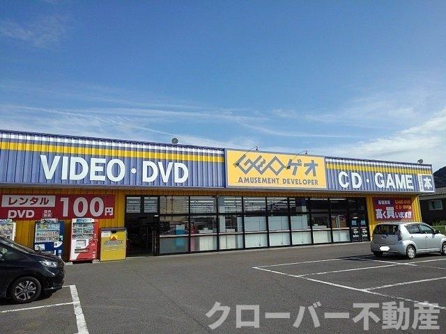 ラ・フォンダ　Ｂの周辺|ゲオ琴平店まで400m