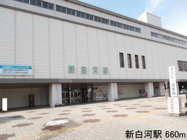 ア・ラ・モード・アラⅡの周辺|新白河駅まで660m