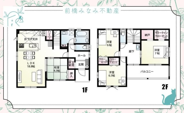 【新築】前橋市日吉町4丁目　１号棟(全２棟)　新築建売分譲の地図