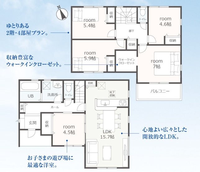 【間取り】 | 富士宮市小泉2期　新築戸建て　全1棟