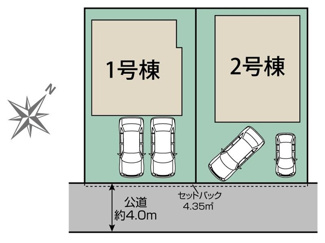 【区画図】 | 平塚市達上ケ丘  1号棟 | 1号棟　南東側約4ｍ公道（セットバック済）　駐車並列2台（車種によります）　敷地面積39.2坪