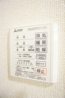 【設備】 | Bell Forte