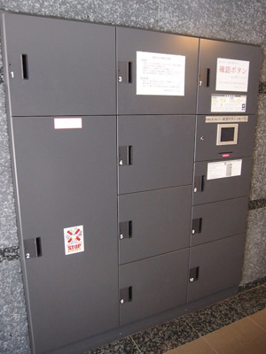 【その他共用部分】 | ルーブル大崎参番館