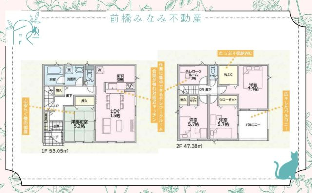 【新築】伊勢崎市境米岡第3　１号棟(全３棟)　クレイドルガーデン　新築建売分譲の間取り