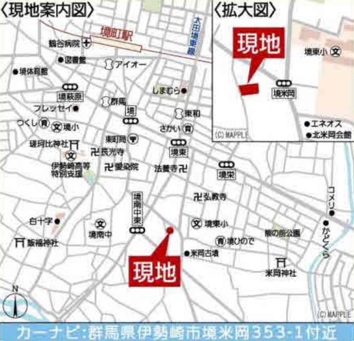 【新築】伊勢崎市境米岡第3　１号棟(全３棟)　クレイドルガーデン　新築建売分譲の地図