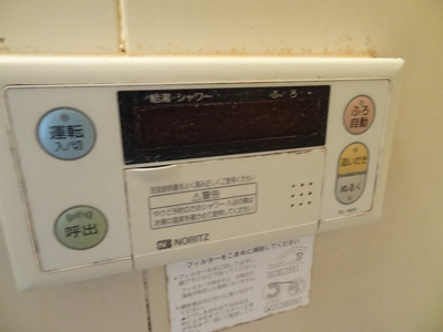 【設備】 | アネックス和光