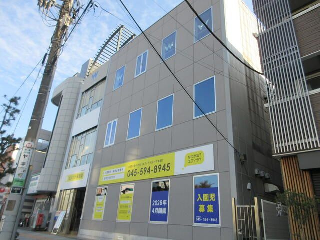 神漁八重咲ビルの外観