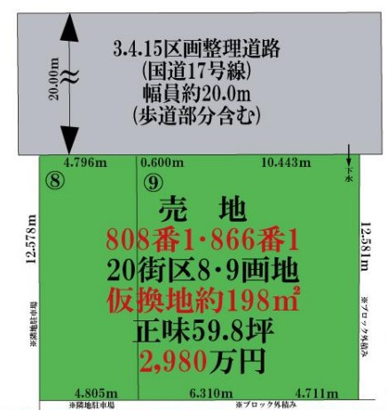 【土地図】 | 熊谷市新堀　2780万　土地