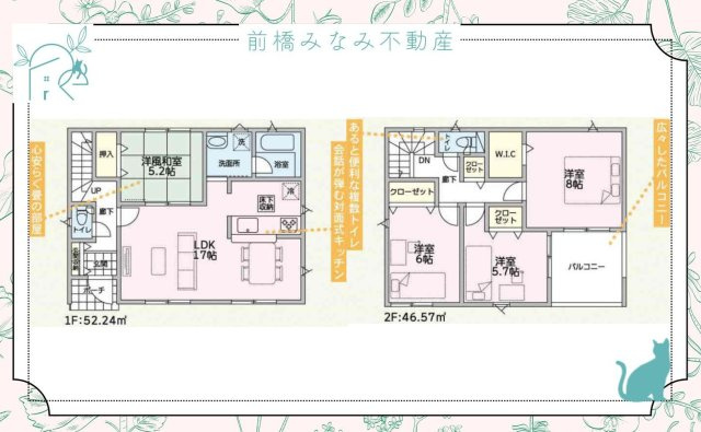 【新築】伊勢崎市境米岡第3　２号棟(全３棟)　クレイドルガーデン　新築建売分譲の間取り
