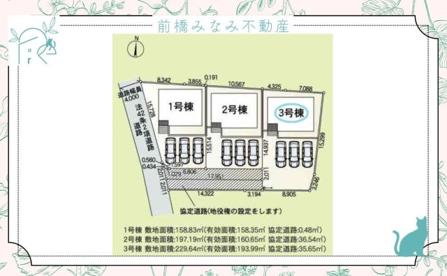 【新築】伊勢崎市境米岡第3　３号棟(全３棟)　クレイドルガーデン　新築建売分譲